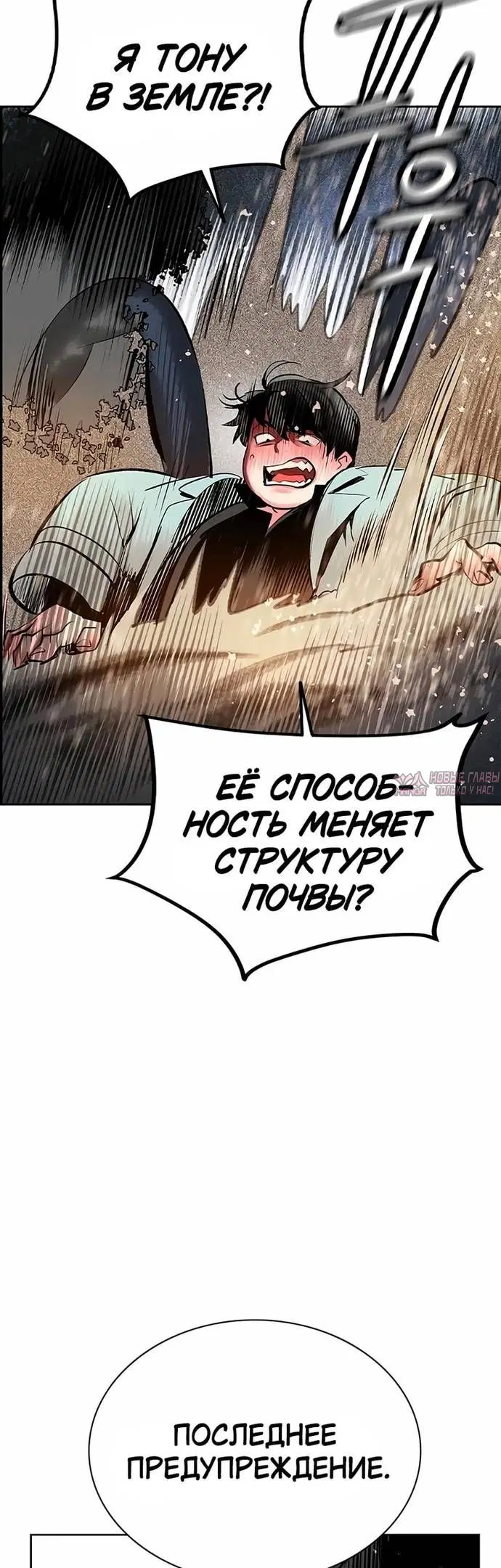 Page 53.000