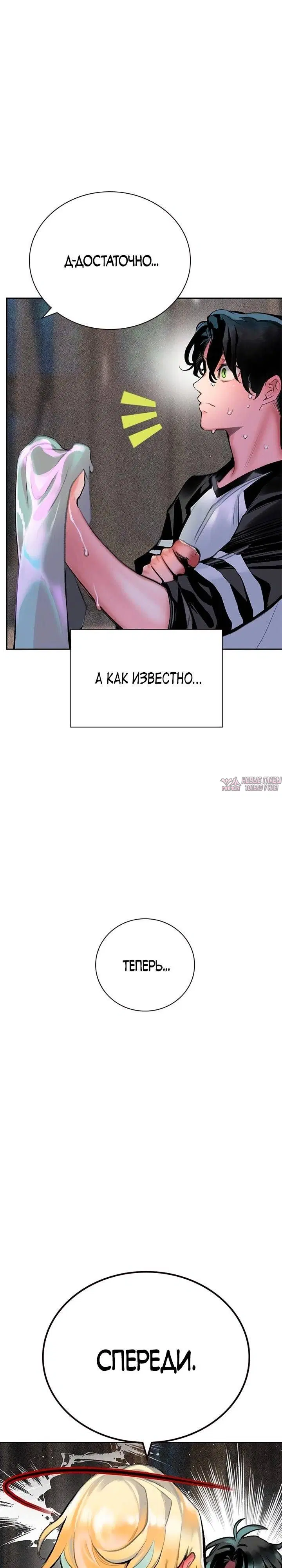 Page 53.000