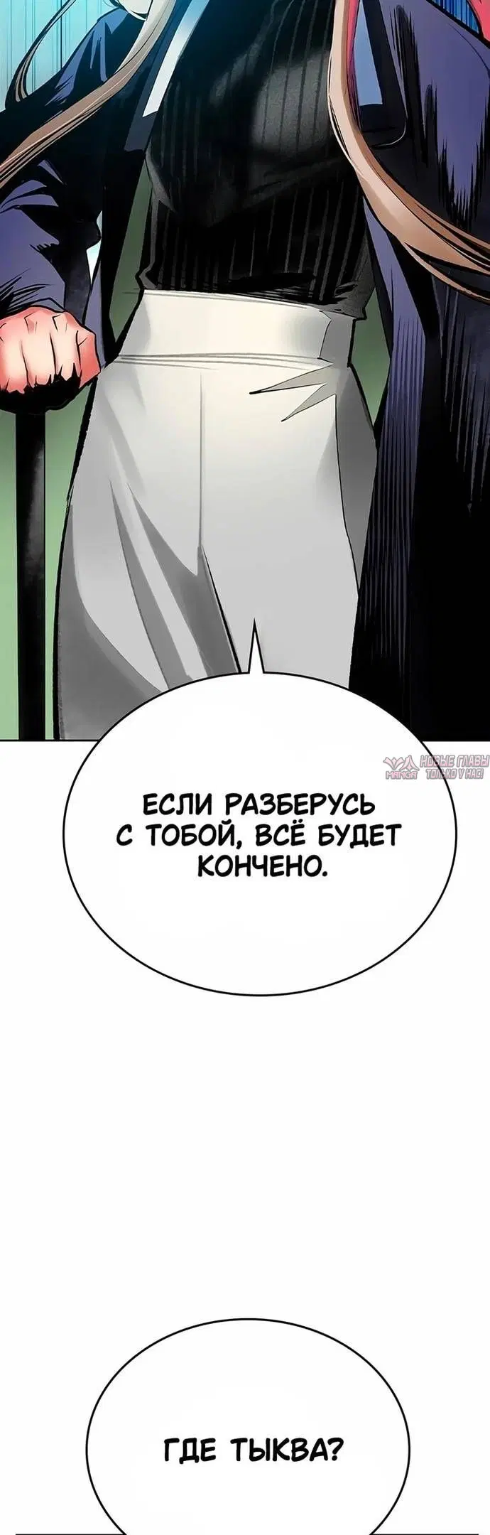 Page 65.000