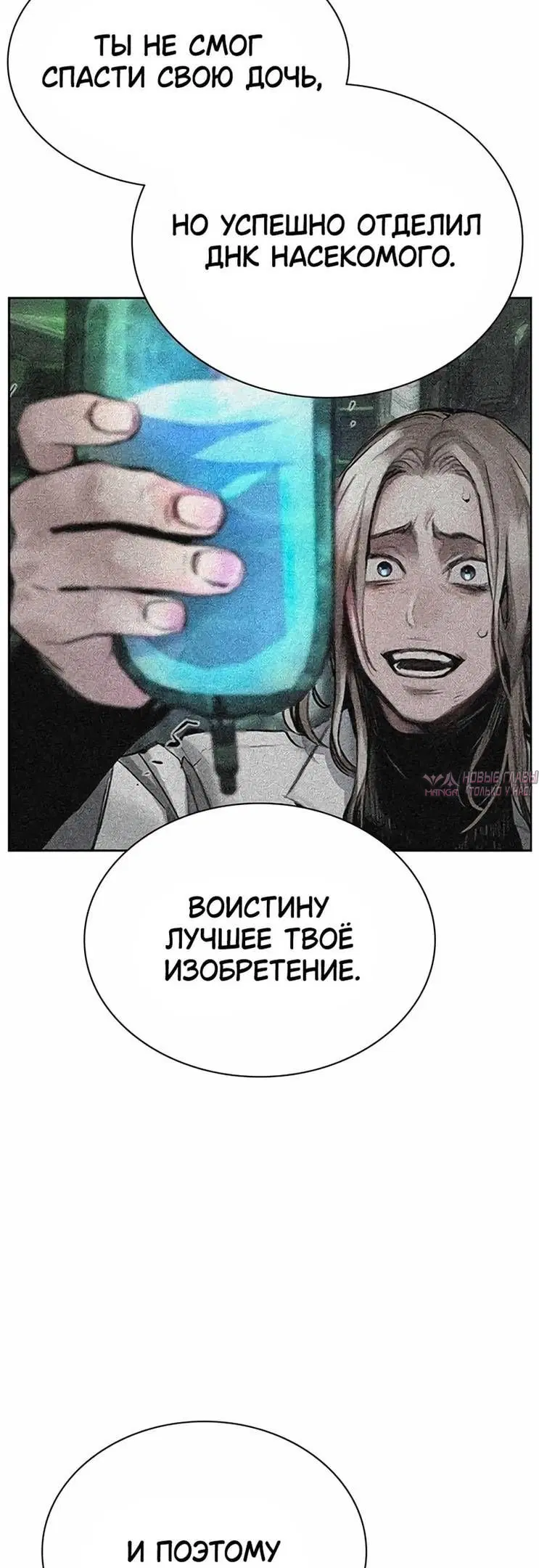 Page 66.000
