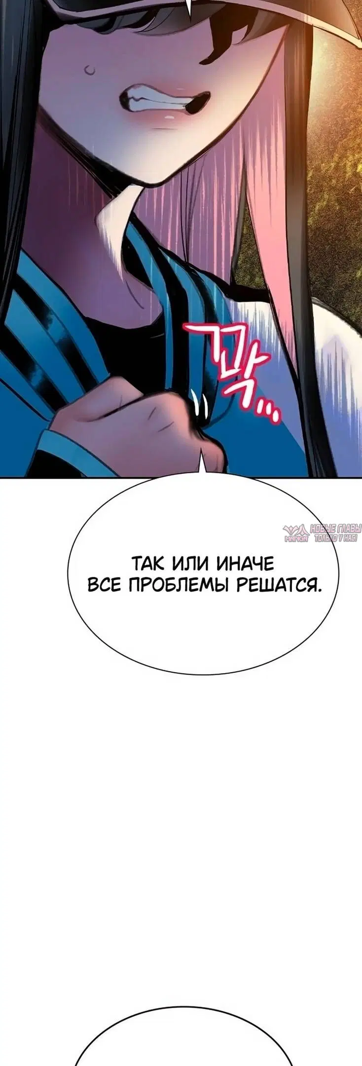 Page 66.000