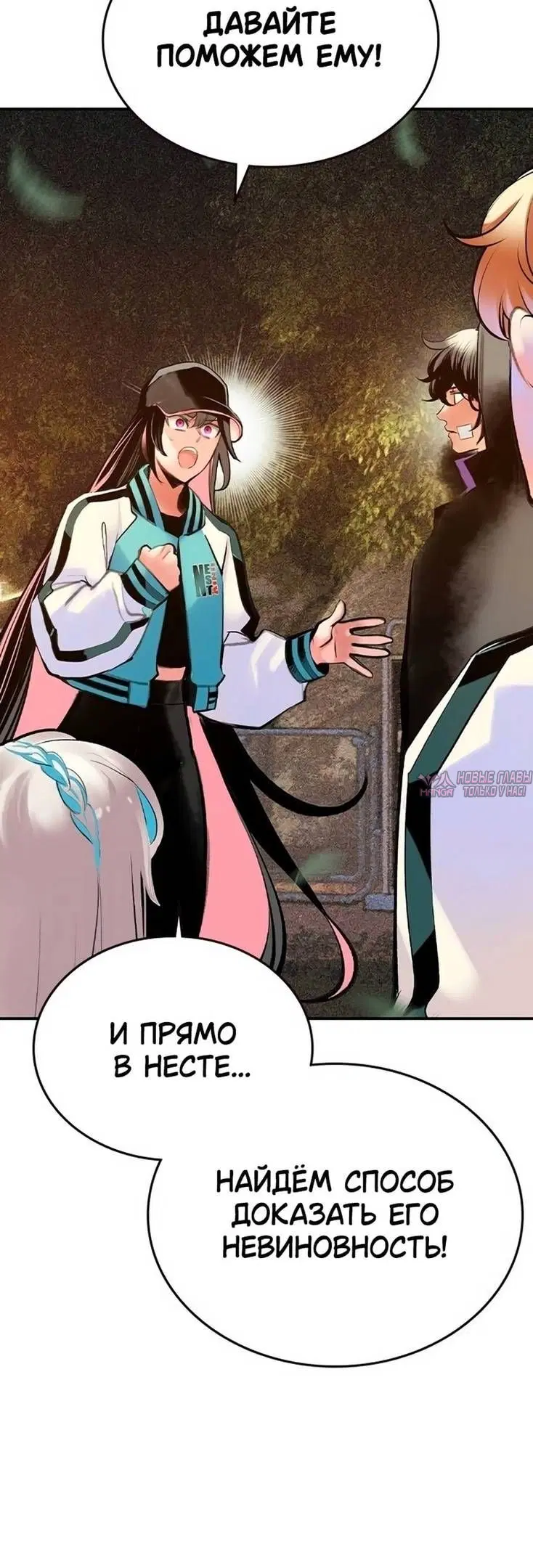 Page 67.000