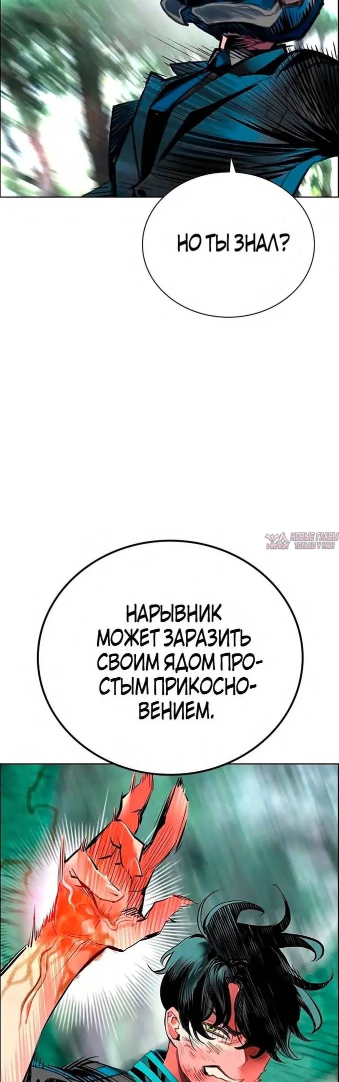 Page 61.000