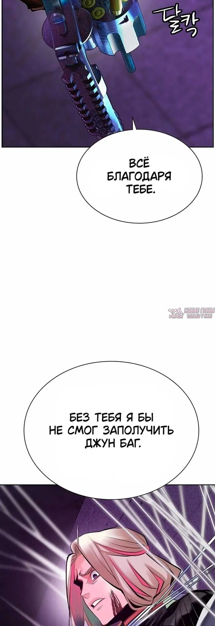 Page 63.000