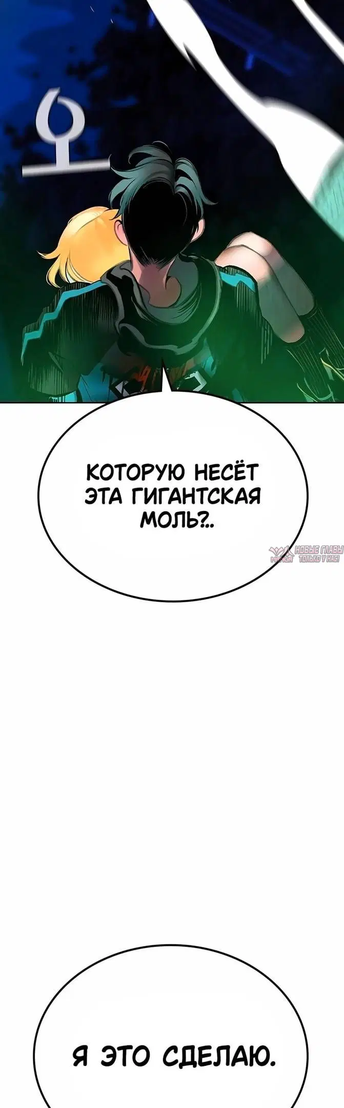 Page 75.000
