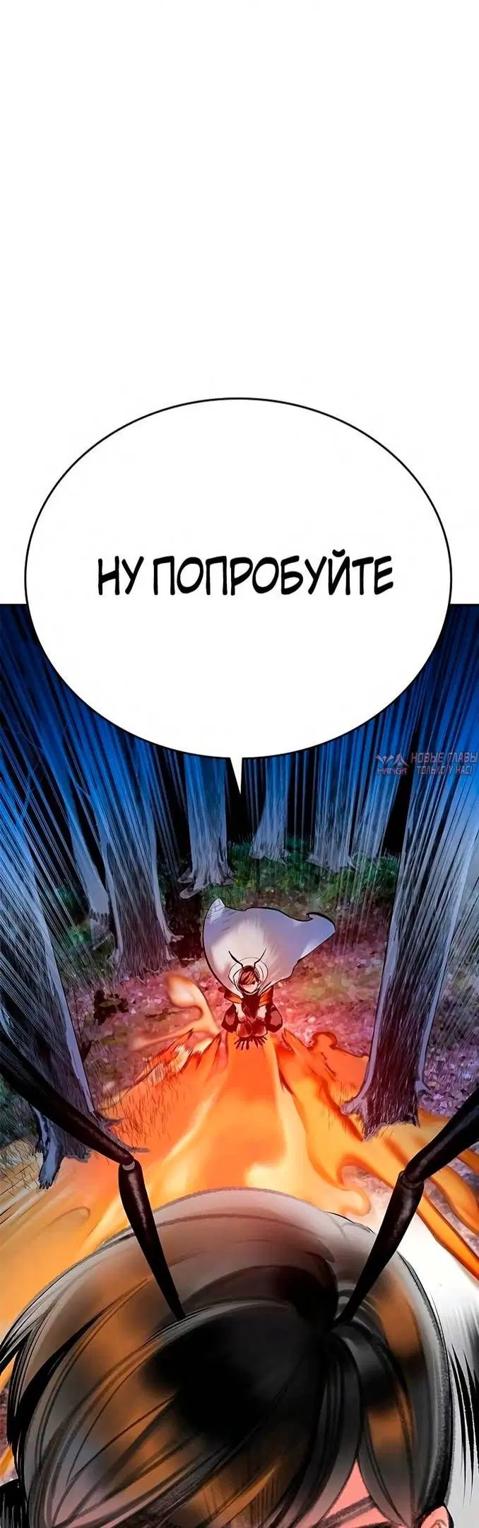 Page 75.000