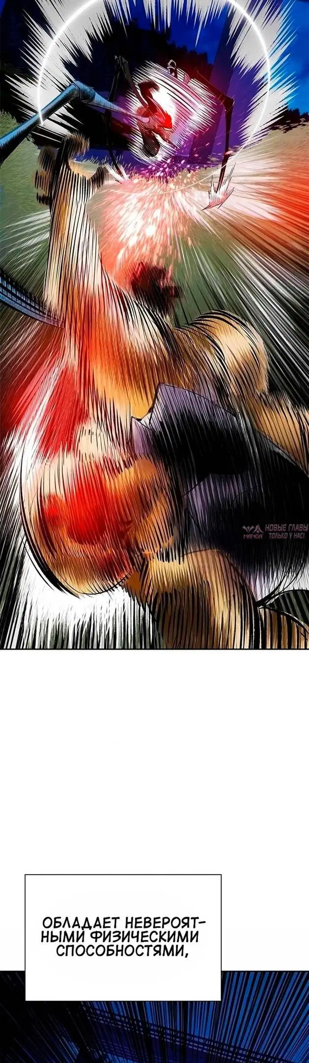 Page 76.000