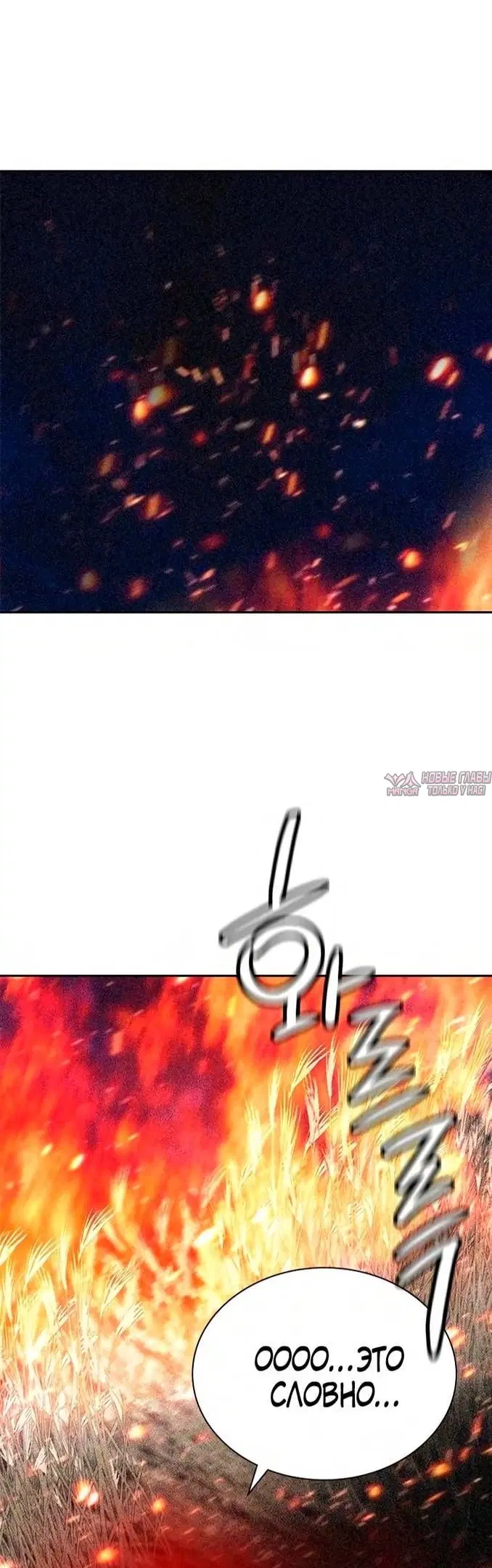 Page 77.000