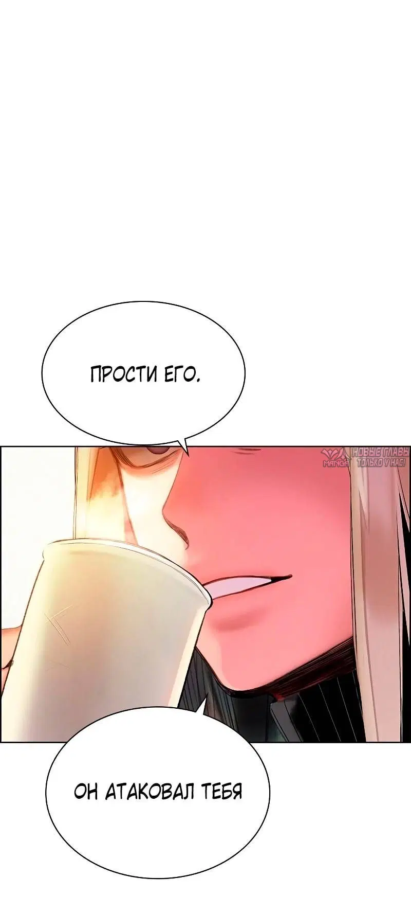 Page 73.000