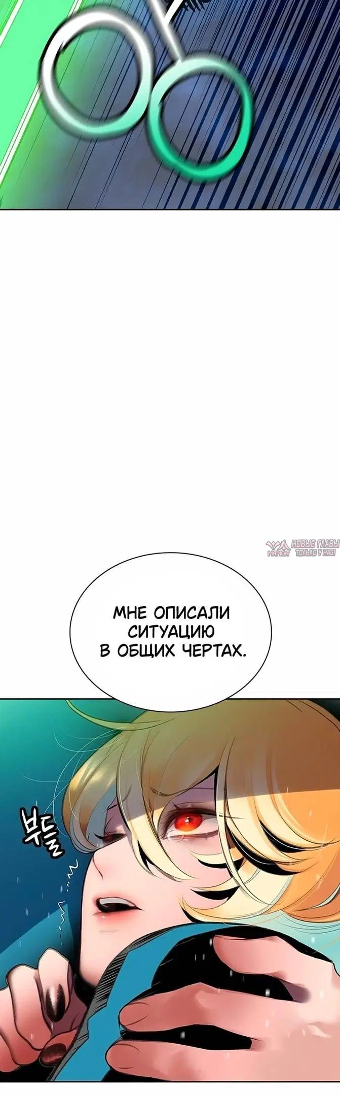 Page 73.000