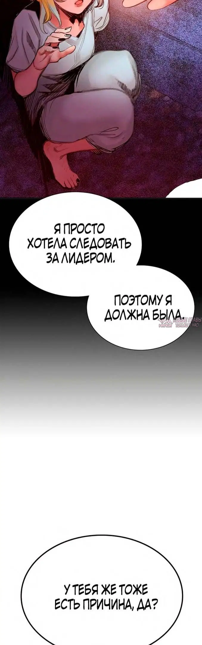 Page 86.000