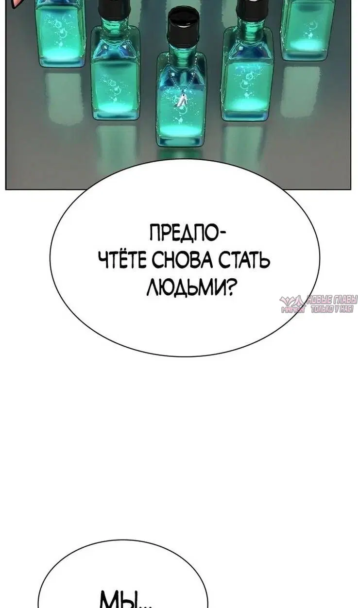 Page 87.000