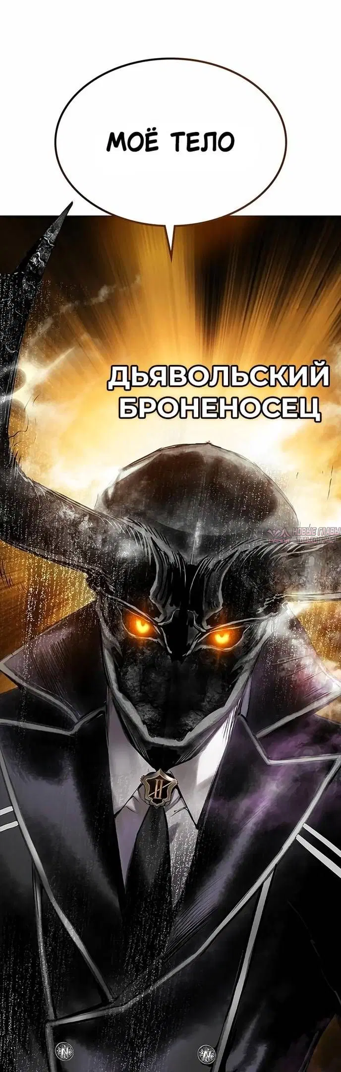 Page 80.000