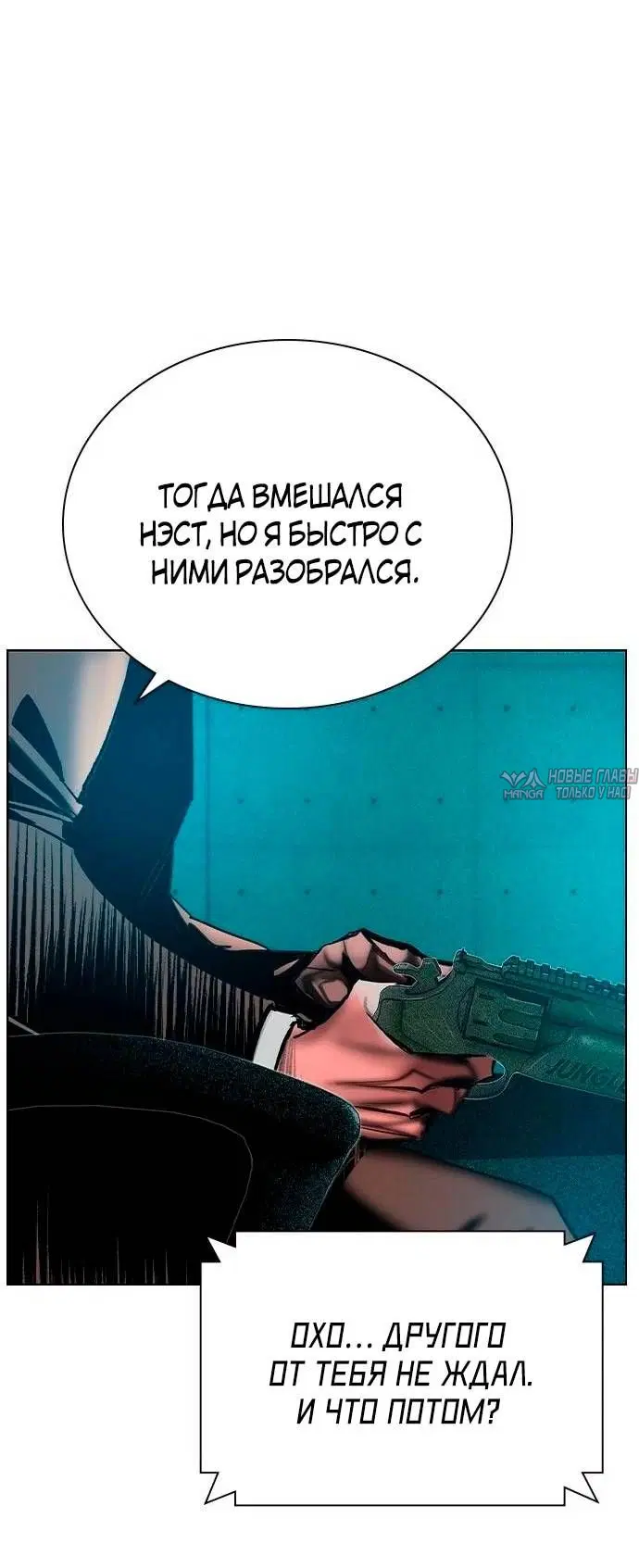 Page 82.000