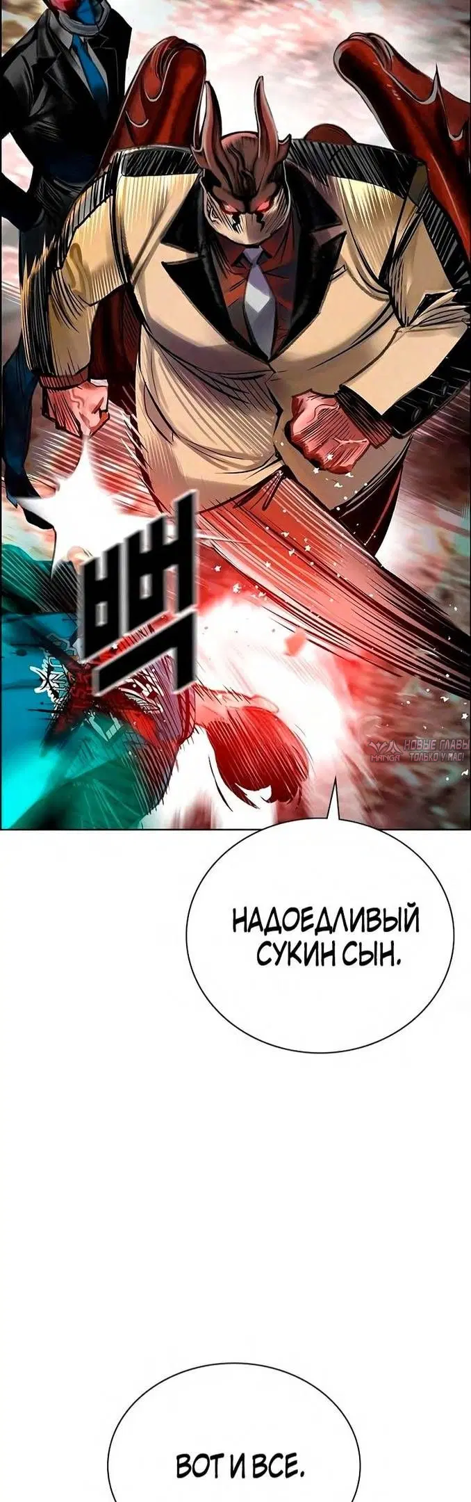 Page 82.000