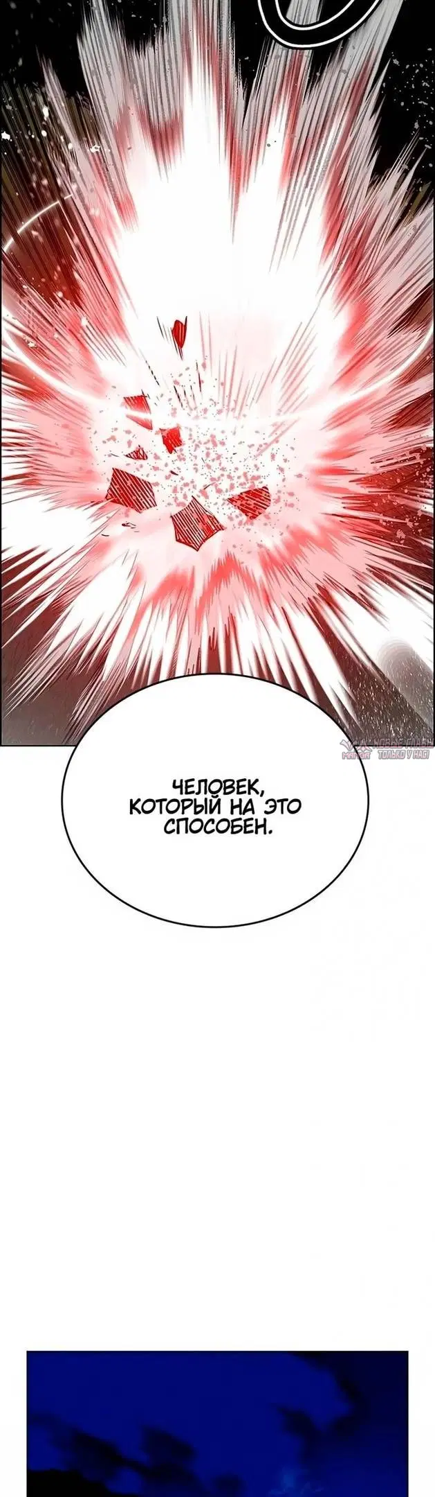 Page 82.000