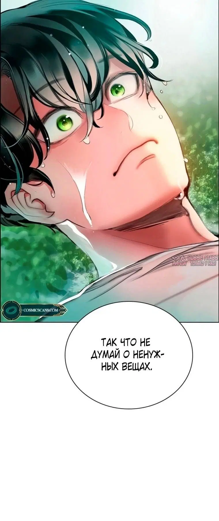 Page 83.000