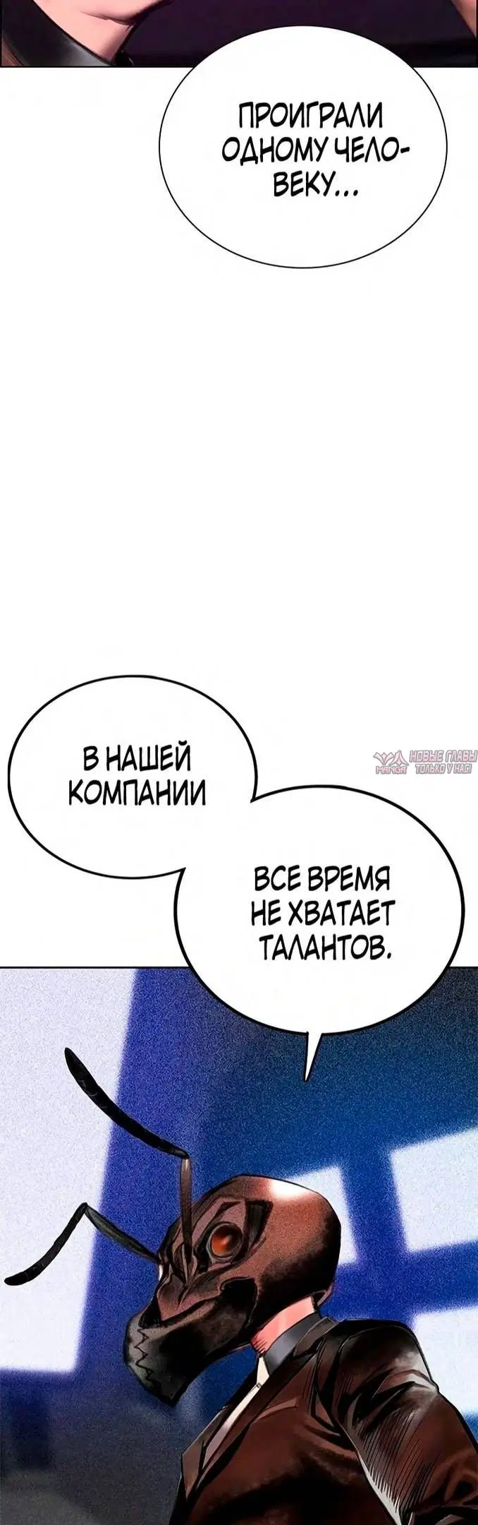 Page 99.000