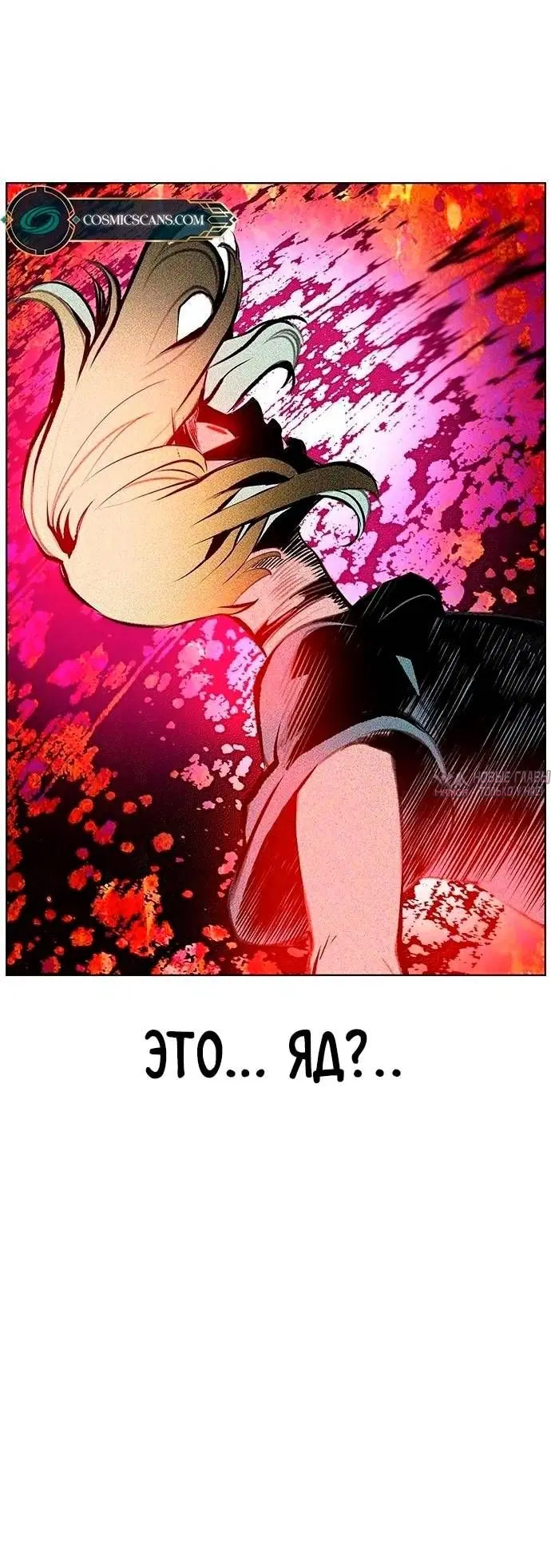 Page 93.000