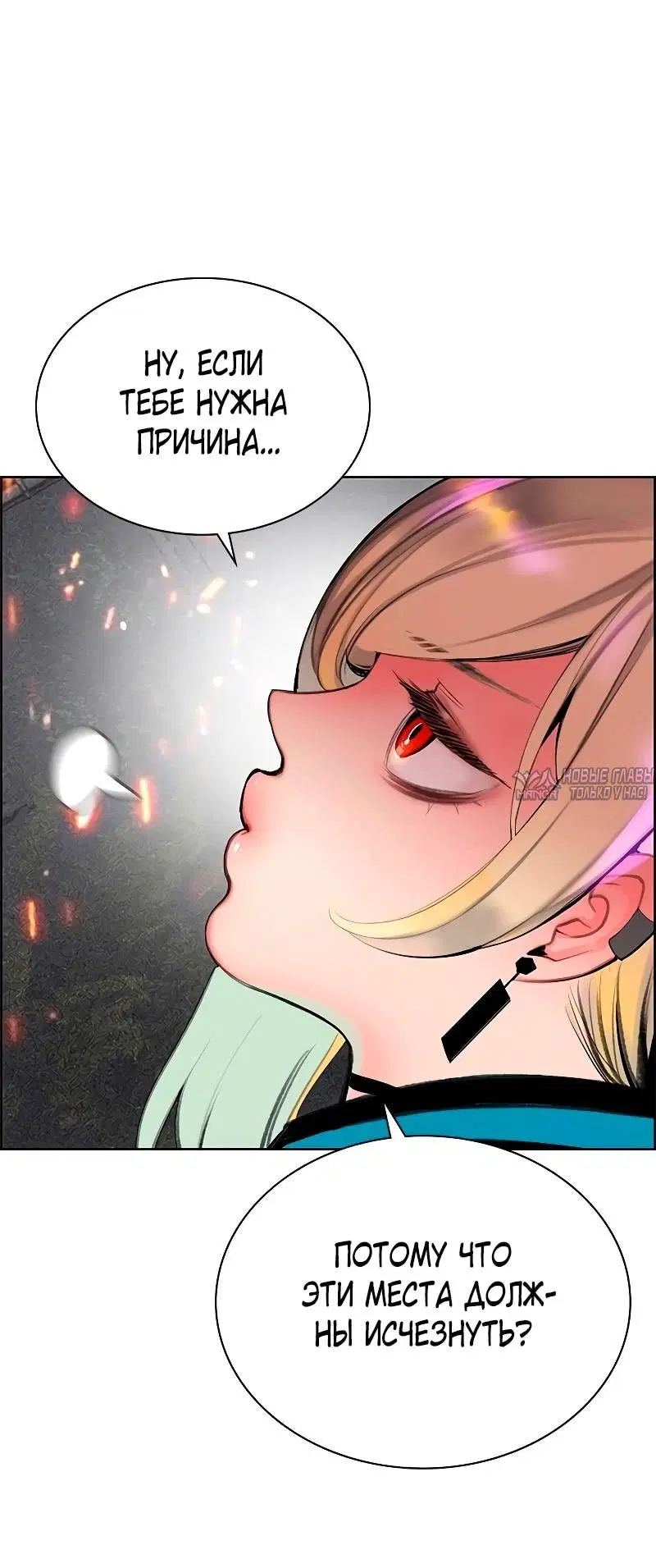Page 105.000