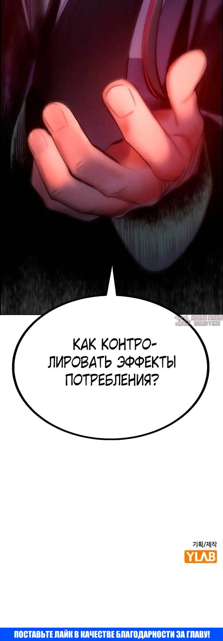 Page 109.000