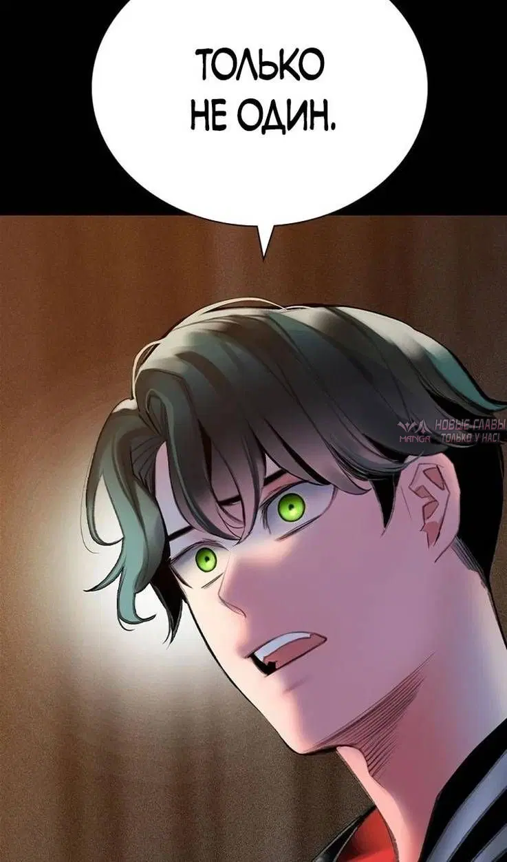 Page 100.000