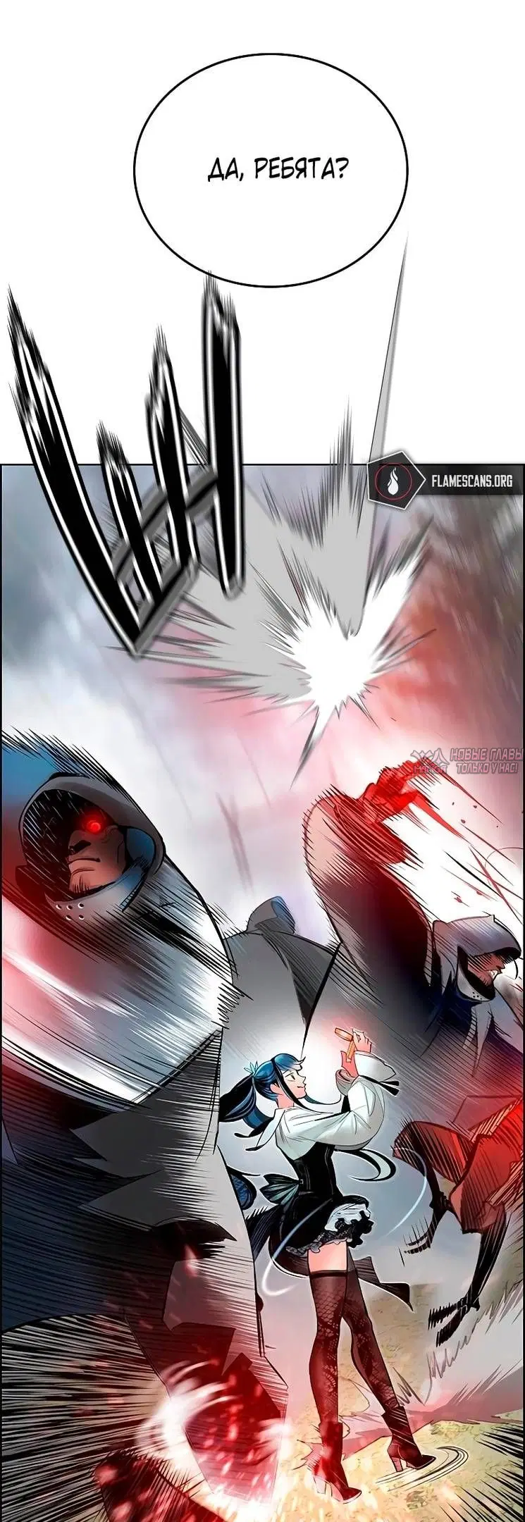 Page 100.000