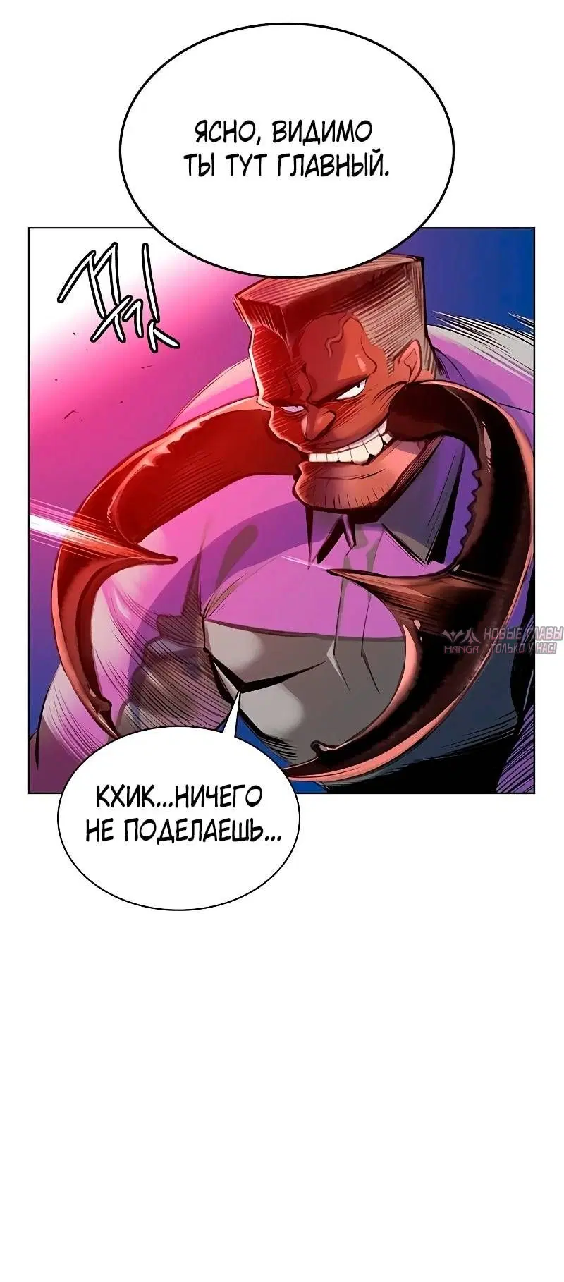 Page 100.000