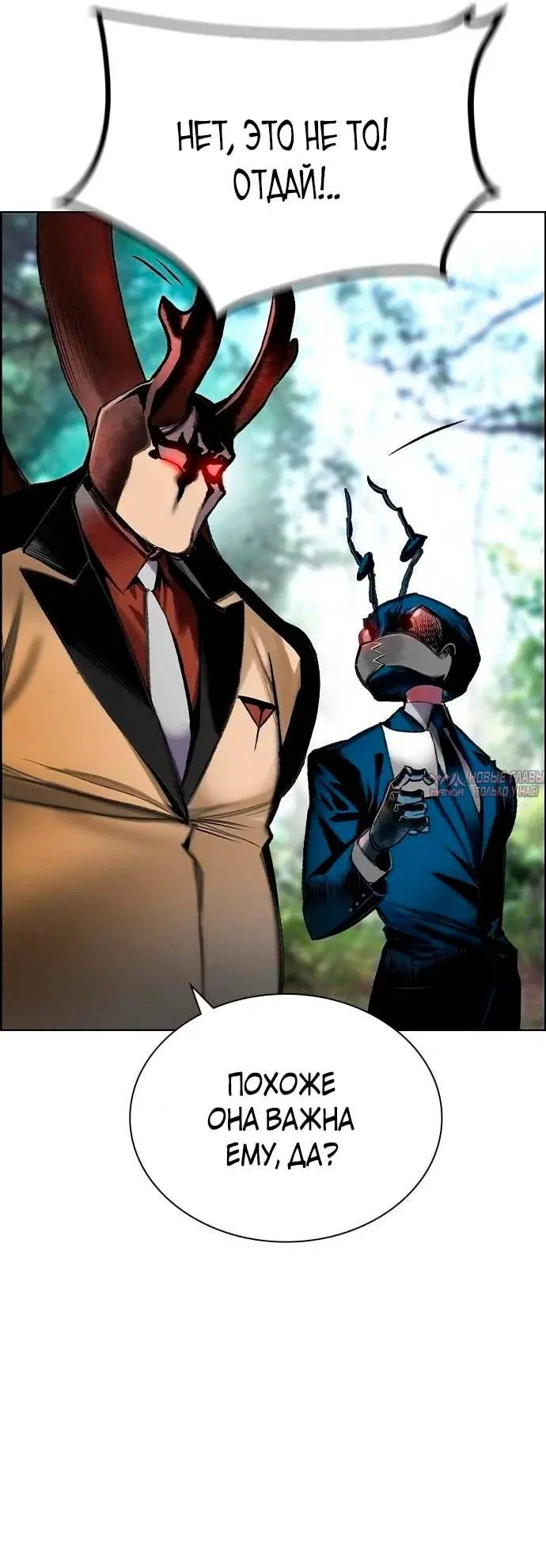 Page 100.000