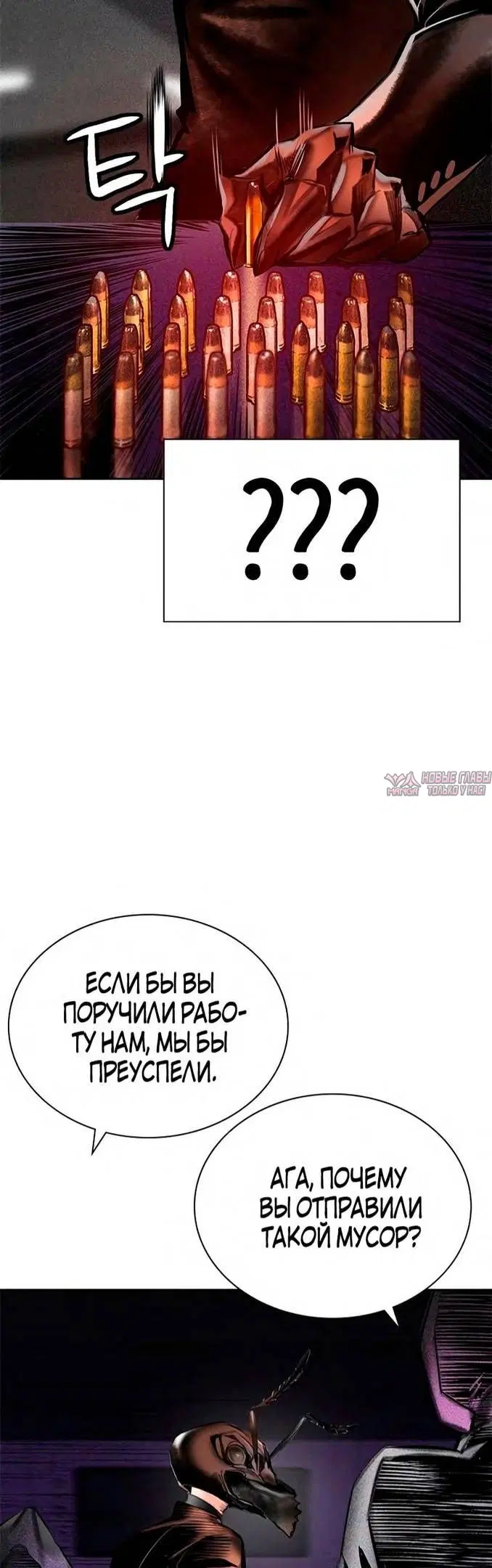 Page 100.000