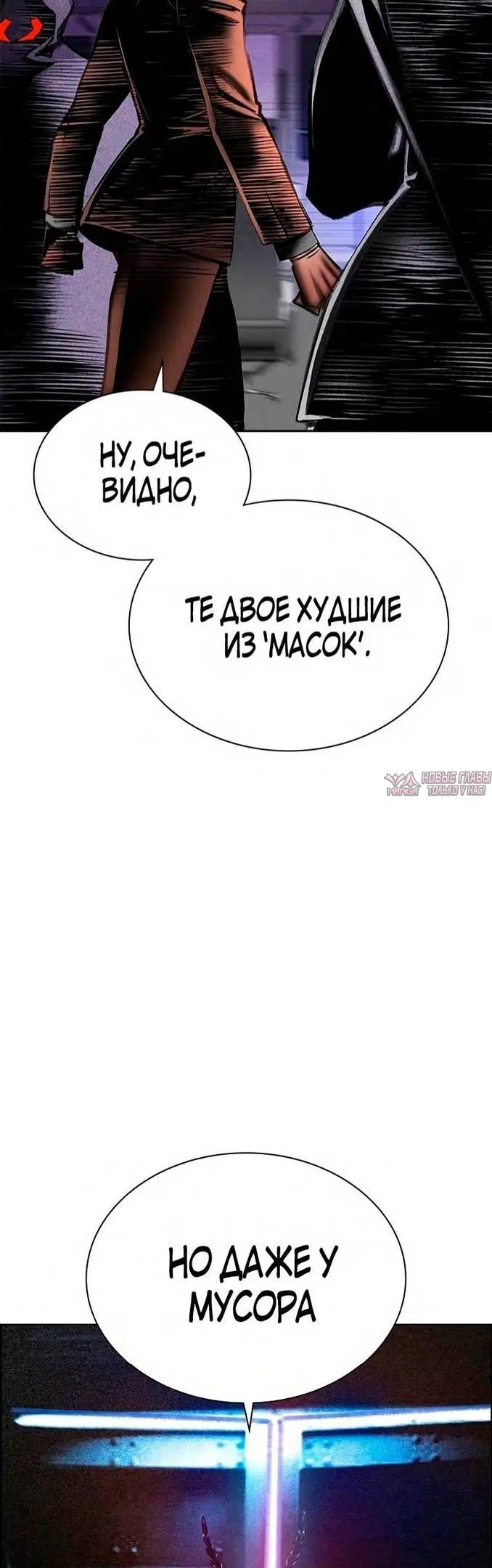 Page 101.000
