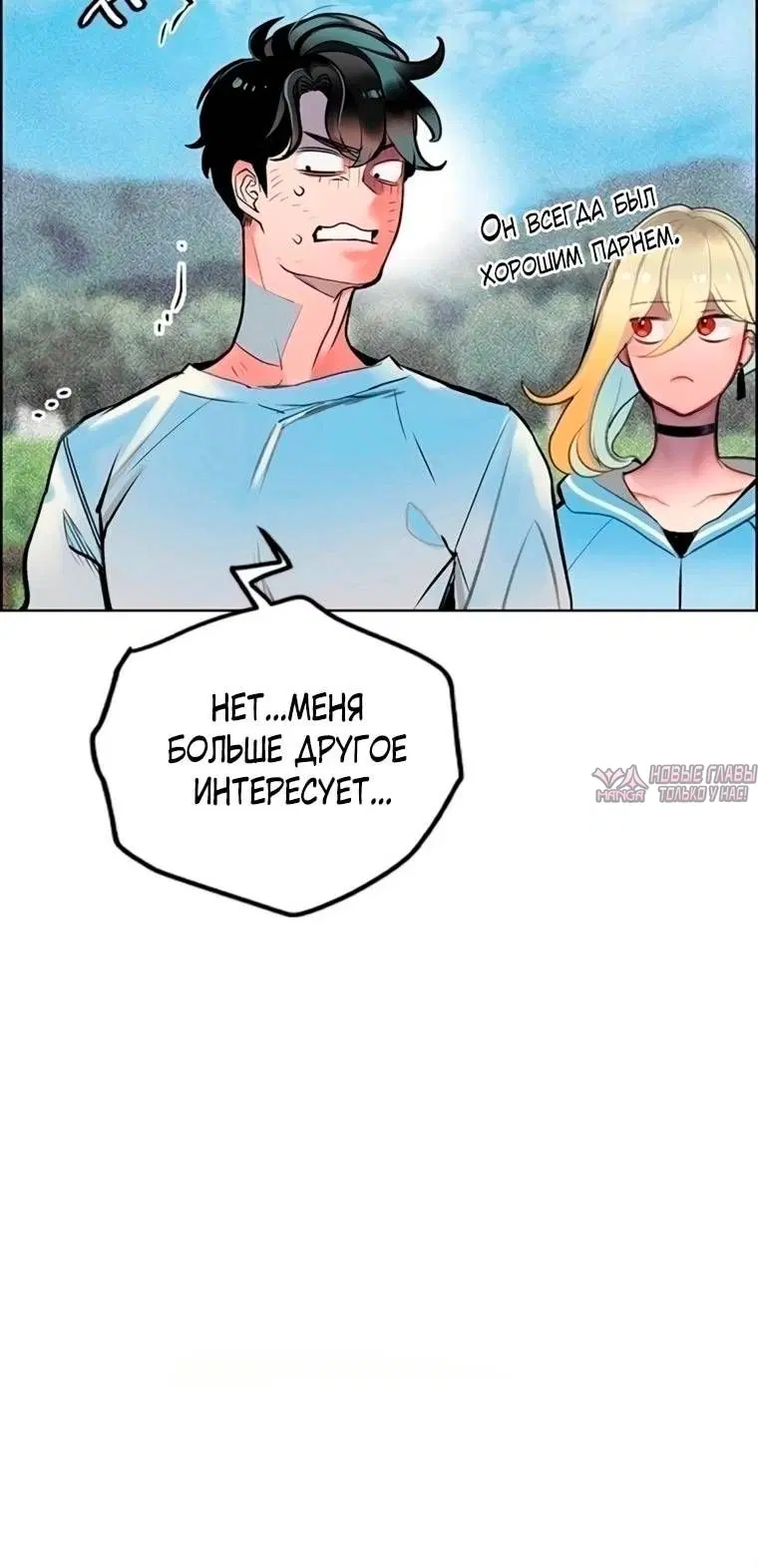 Page 101.000