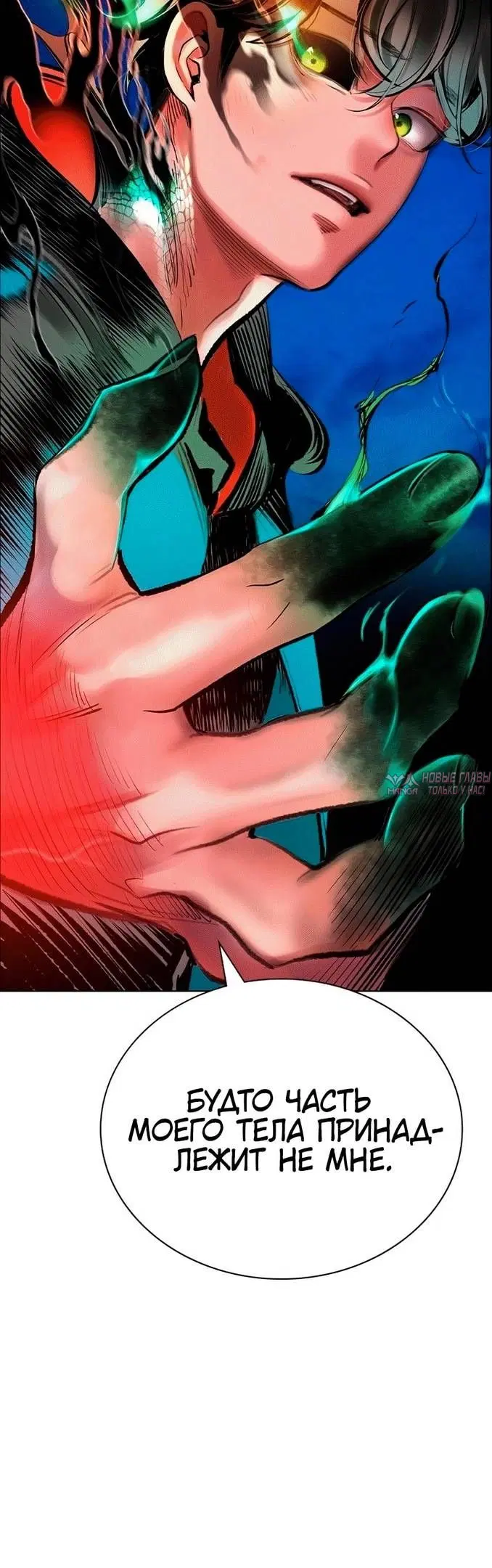 Page 101.000