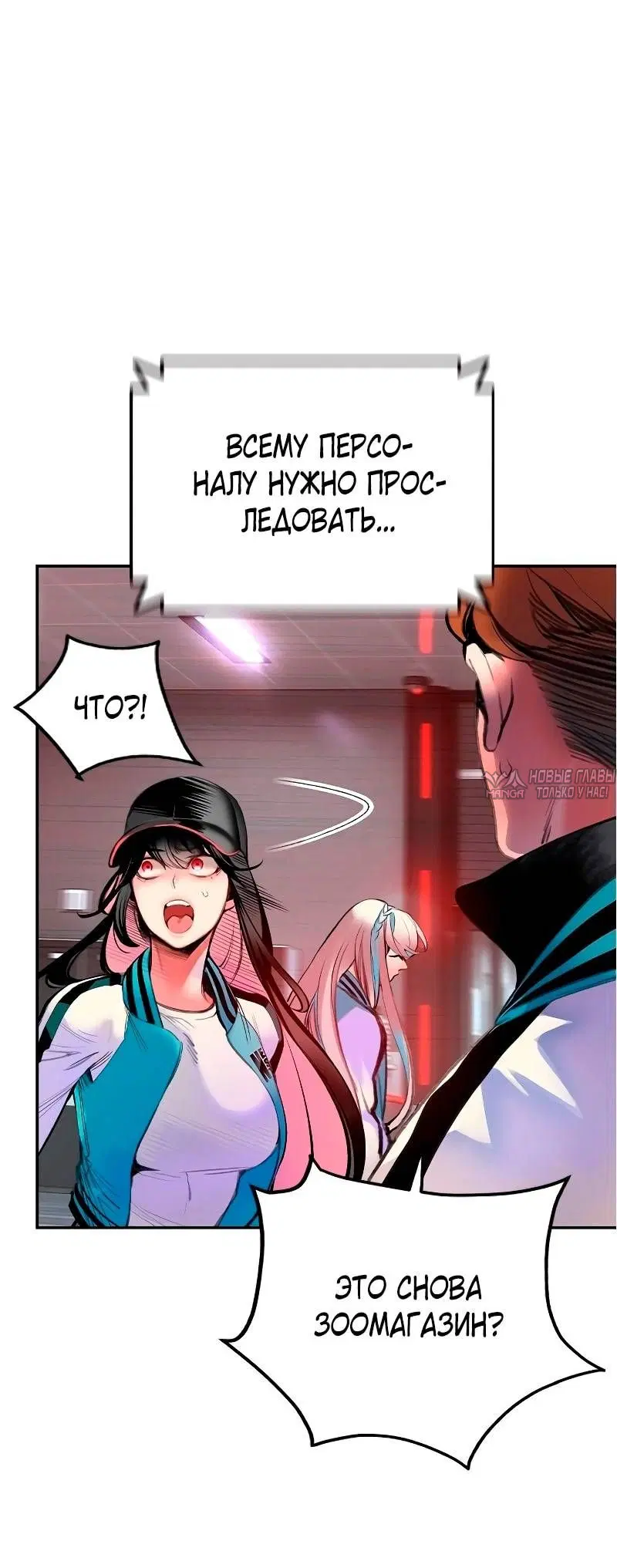 Page 102.000