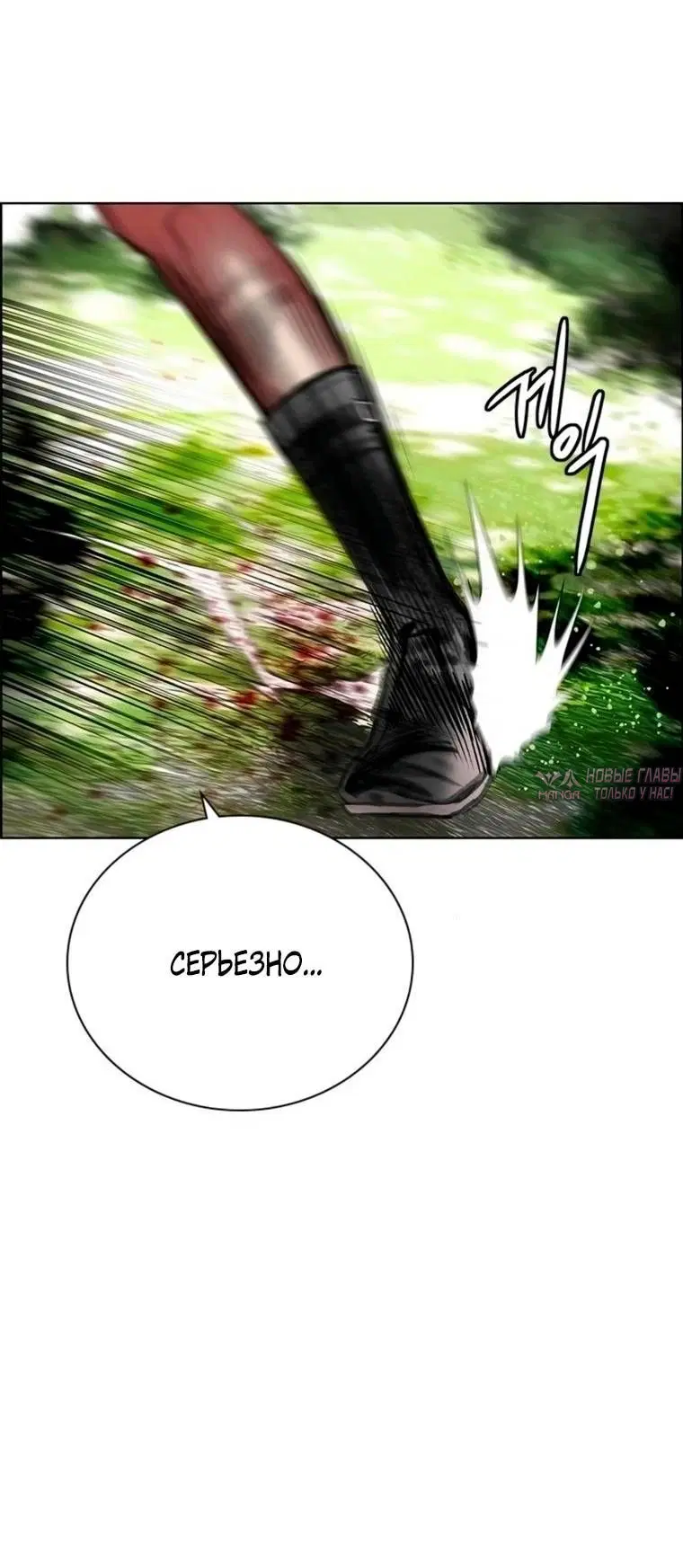 Page 112.000
