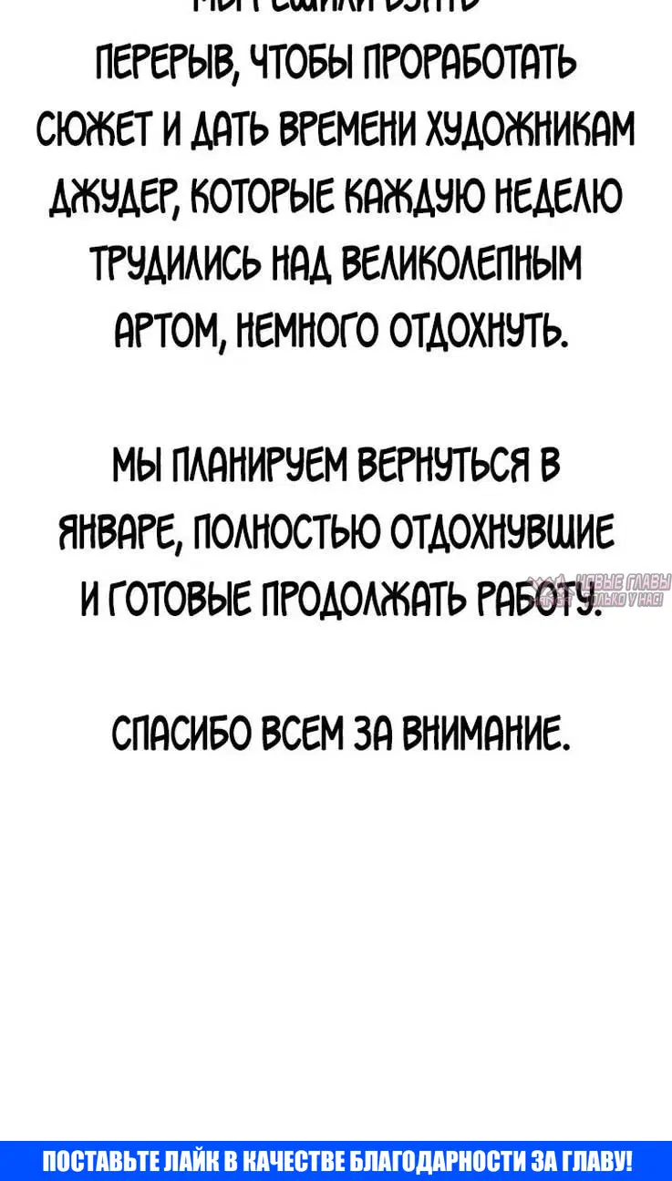 Page 158.000