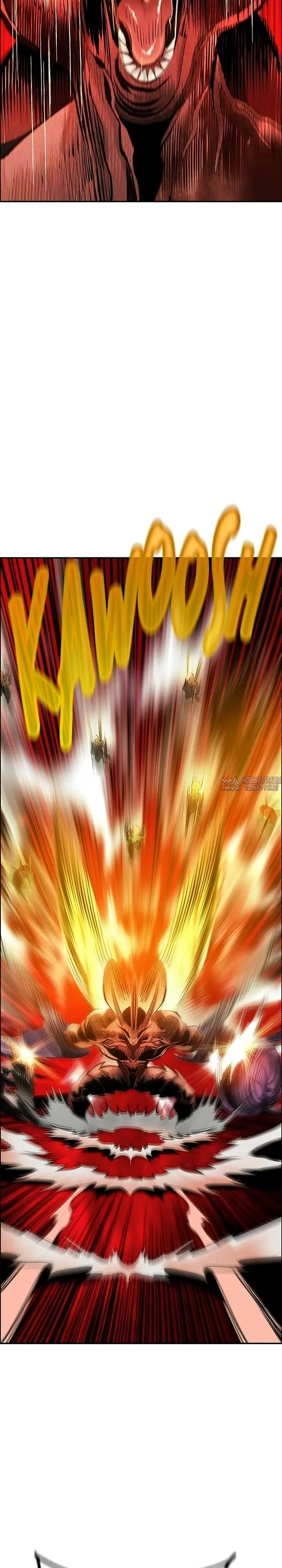 «Сок джунглей», глава 201, страница 43.000000000