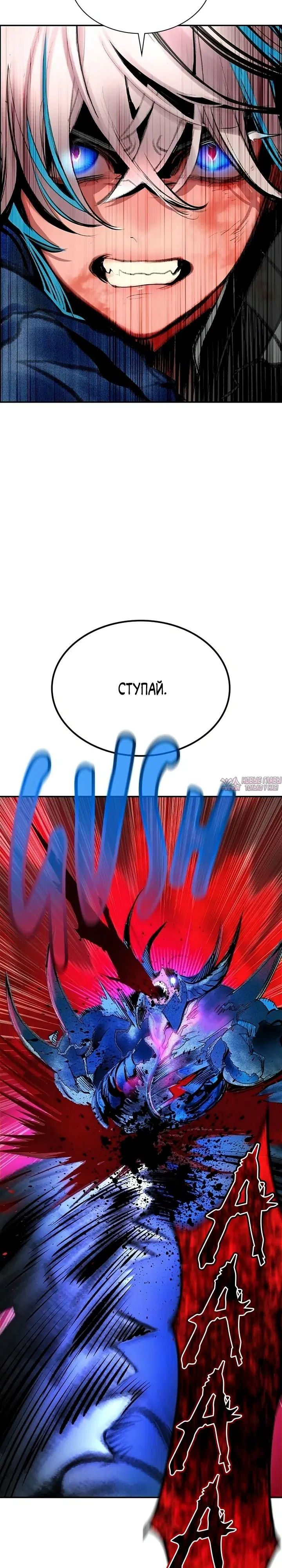 «Сок джунглей», глава 201, страница 8.000000000