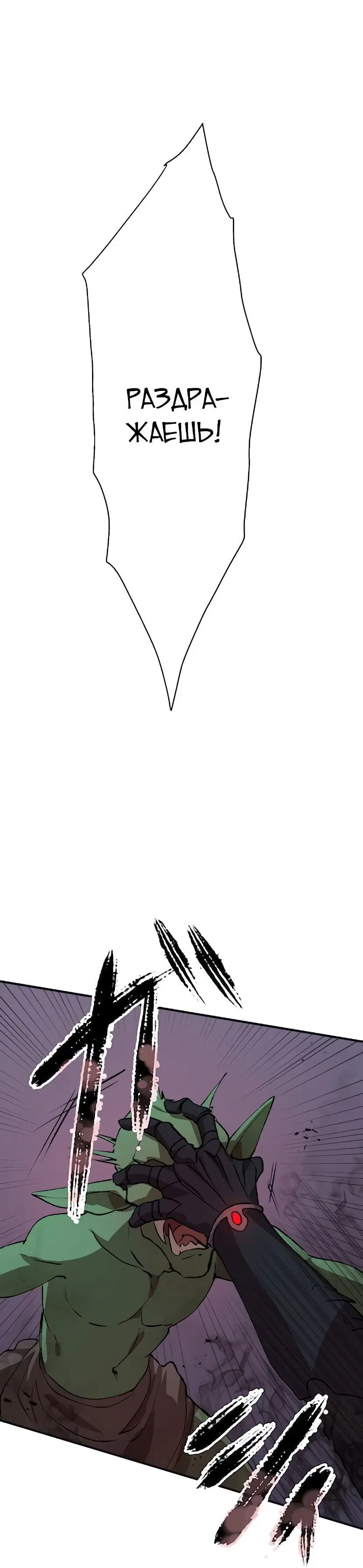Page 10.001
