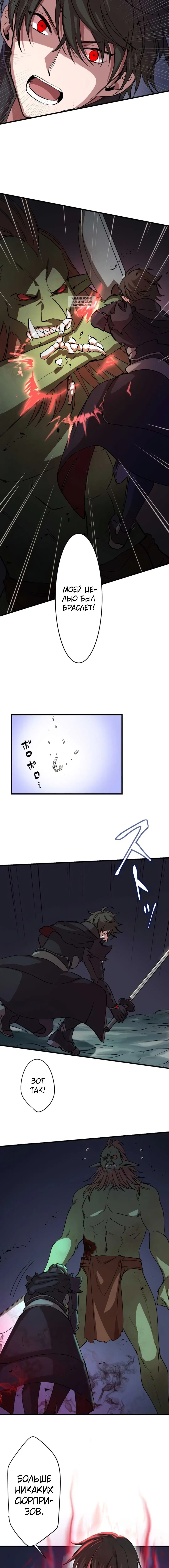Page 10.001