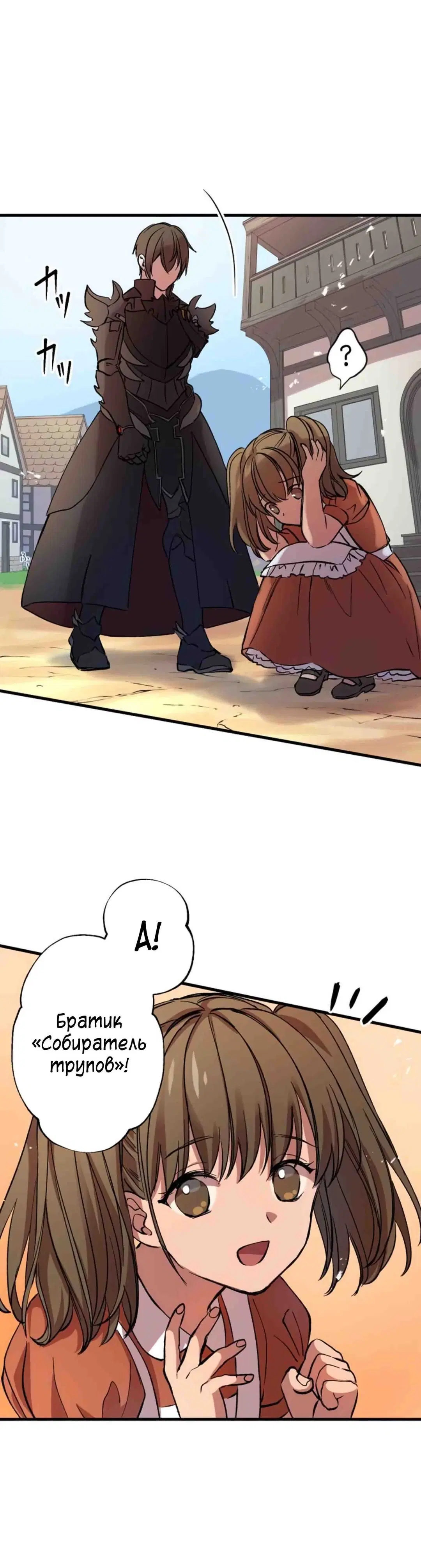 Page 10.001