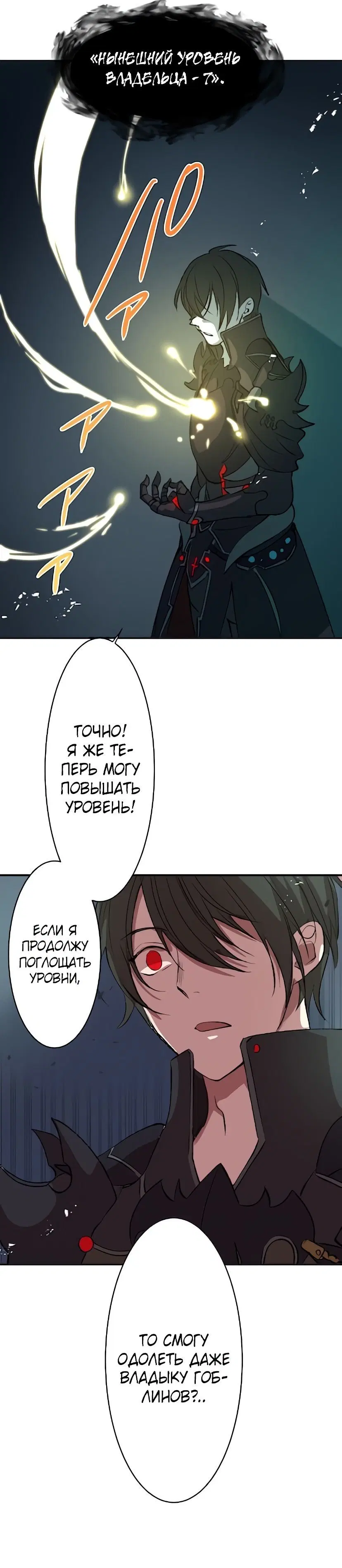 Page 11.001