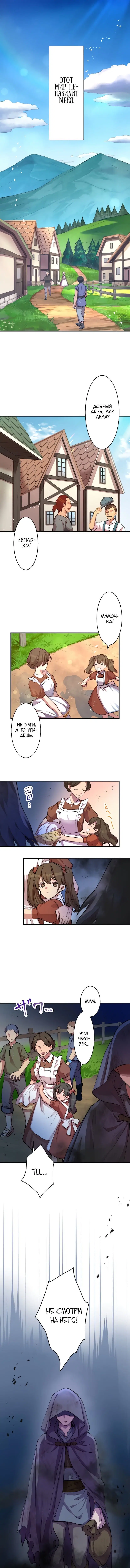 Page 2.000