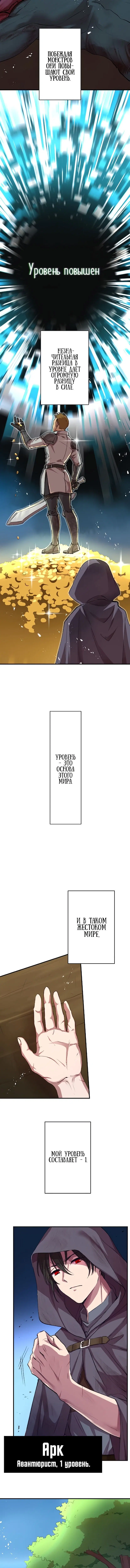 Page 2.004