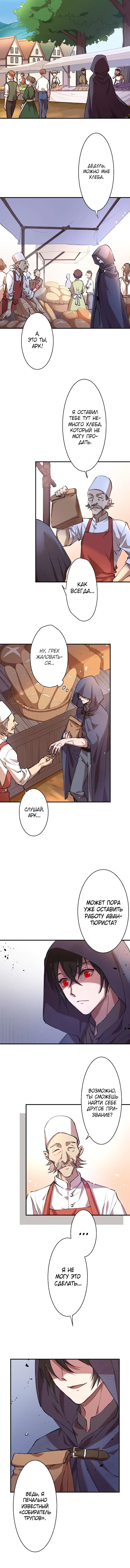 Page 2.005