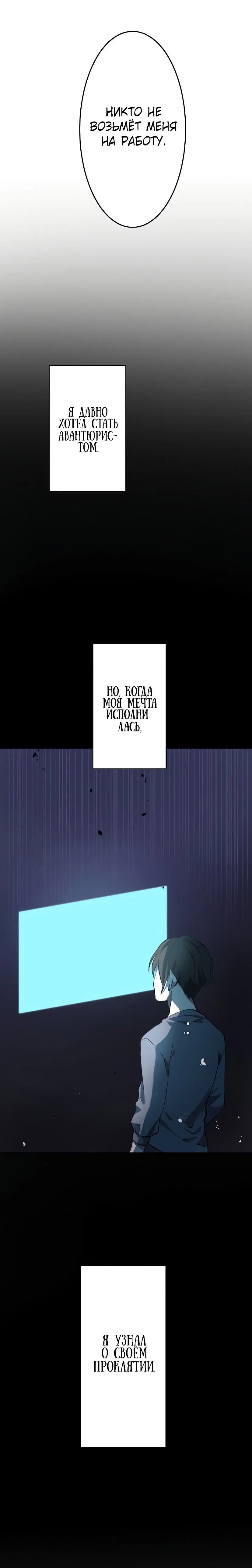 Page 2.006