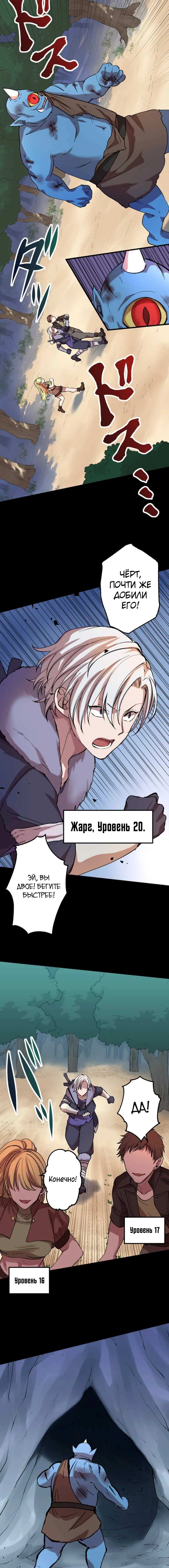 Page 2.000