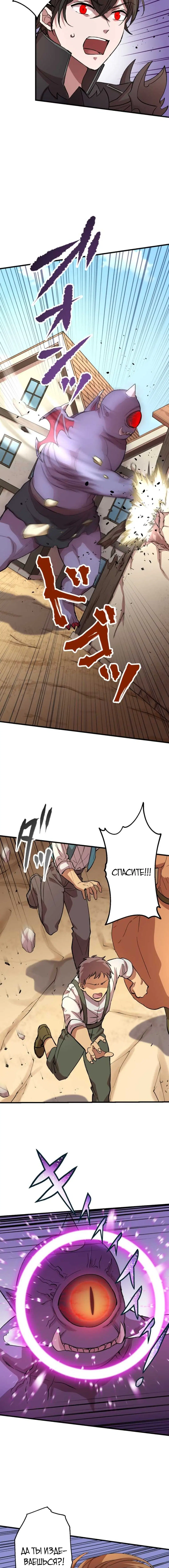 Page 2.002