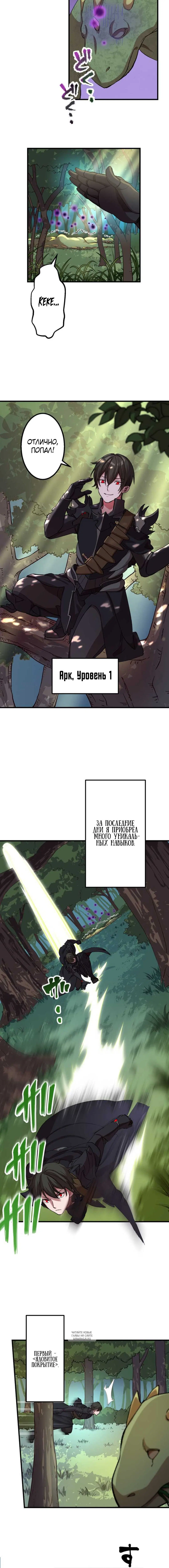 Page 2.001