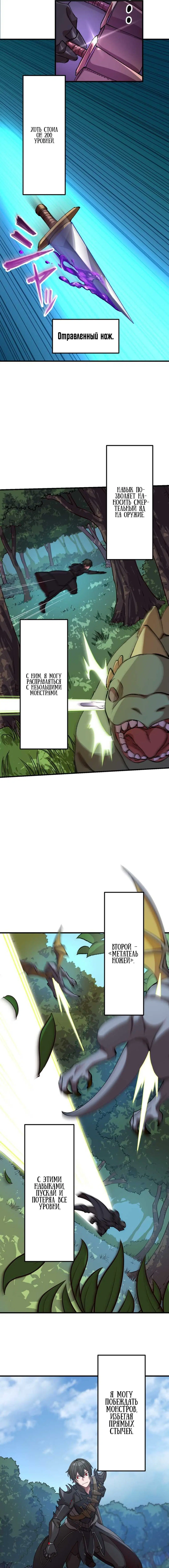 Page 2.002